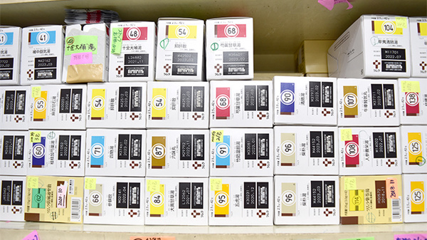 有限会社　石川薬局の漢方薬