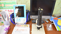 有限会社　石川薬局の血圧計