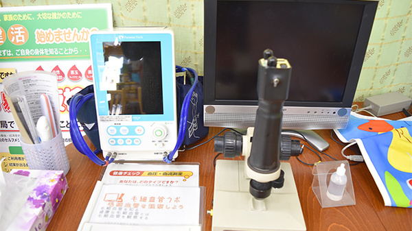 有限会社　石川薬局の血圧計