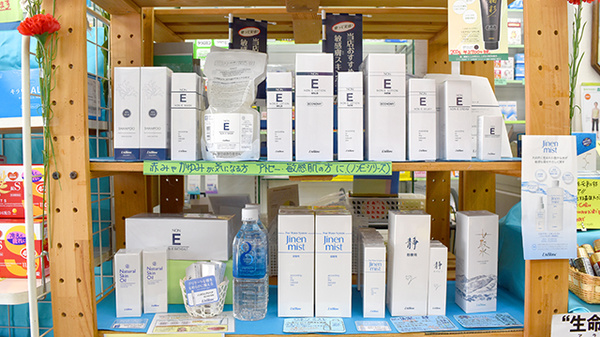 有限会社　石川薬局の化粧品