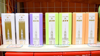 有限会社　石川薬局の健康食品