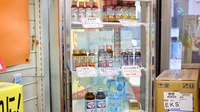有限会社　石川薬局の飲食物