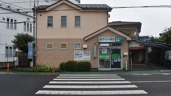 国領北口薬局の外観