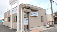 プラス薬局　高崎矢中店の外観