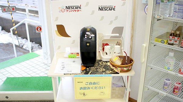 さんぺい薬局のフリーサービス
