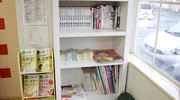 さんぺい薬局の書籍