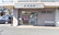 三共薬局新川町店の外観