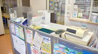 三共薬局新川町店の受付/カウンター