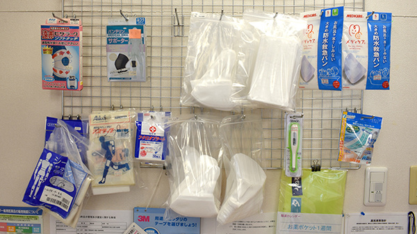 三共薬局新川町店の雑貨品