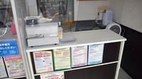 三共薬局小平店の受付/カウンター