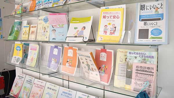 三共薬局小平店の冊子