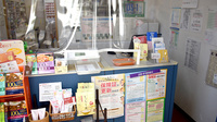 三共薬局恩多町店の受付/カウンター