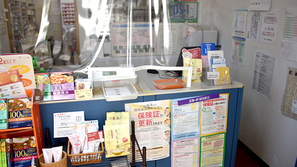 三共薬局恩多町店の受付/カウンター