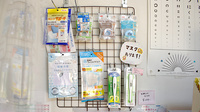 三共薬局恩多町店の雑貨品