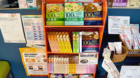 三共薬局恩多町店の健康食品