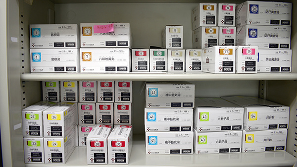三共薬局恩多町店の漢方薬