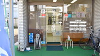 新町調剤薬局の入口