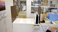 新町調剤薬局の受付/カウンター