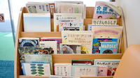 新町調剤薬局の書籍
