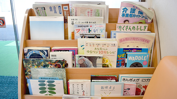 新町調剤薬局の書籍