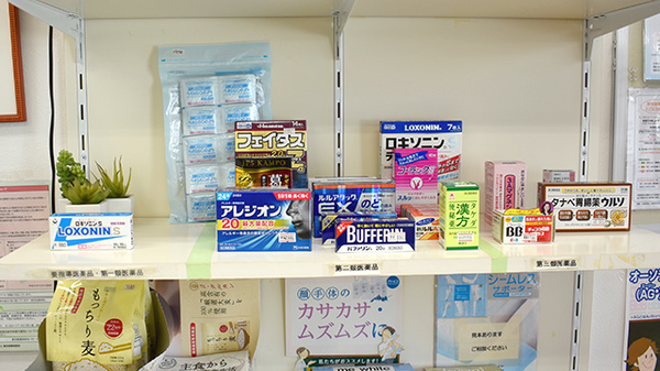 新町調剤薬局の一般医薬品