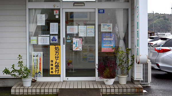 入口