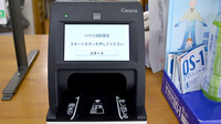 ハワイ調剤薬局のオンライン資格確認