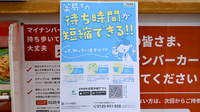 ハワイ調剤薬局の電子お薬手帳対応