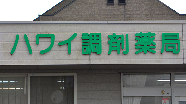 看板