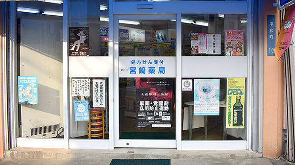 入口