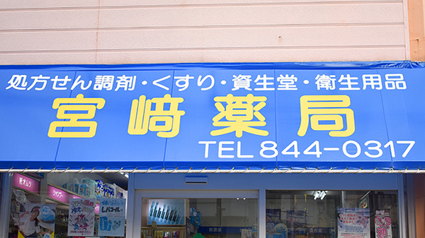 看板