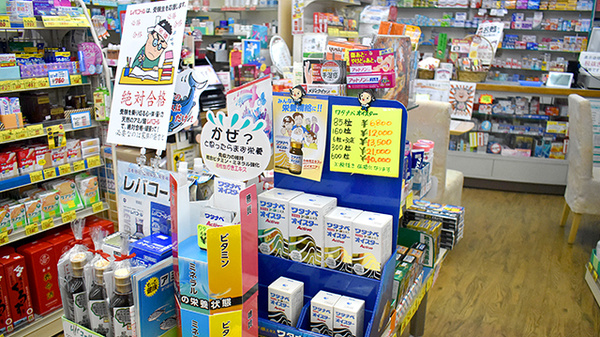 健康食品