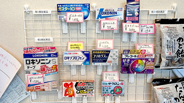 一般医薬品
