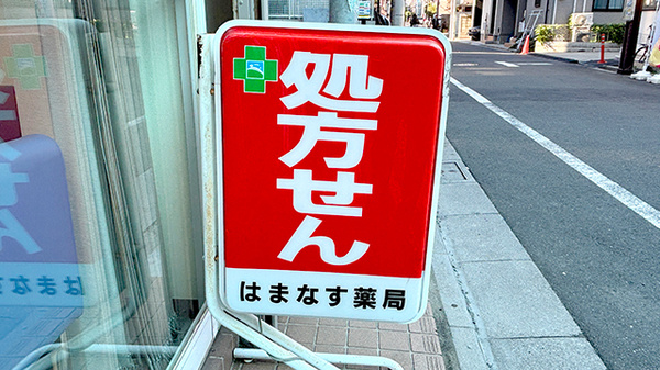 看板