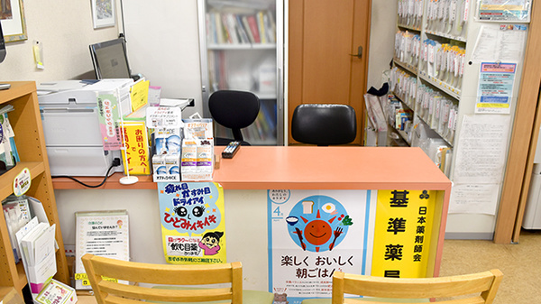 なかずみ薬局の受付/カウンター