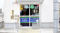 ひろき薬局東櫛原店の入口