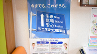 ひろき薬局東櫛原店のジェネリック対応