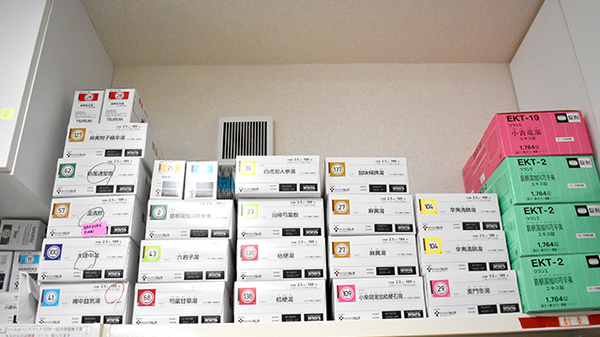 ひろき薬局東櫛原店の漢方薬
