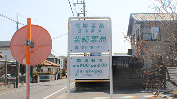 看板