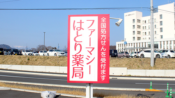 看板