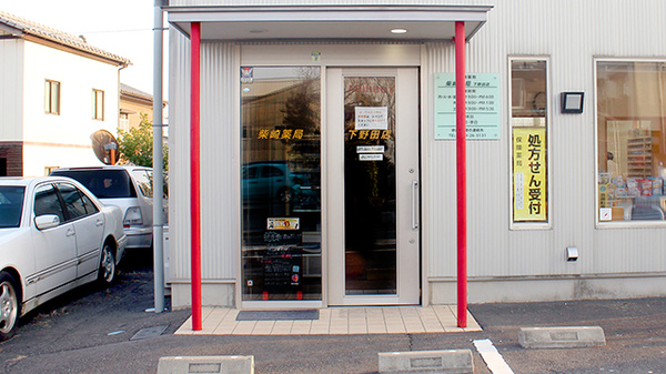 入口
