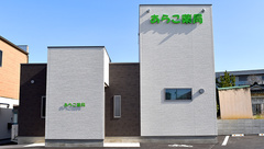 あらこ薬局の外観