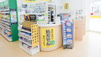 スギ薬局　武生南店の受付/カウンター