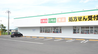 スギ薬局　武生南店の駐車場