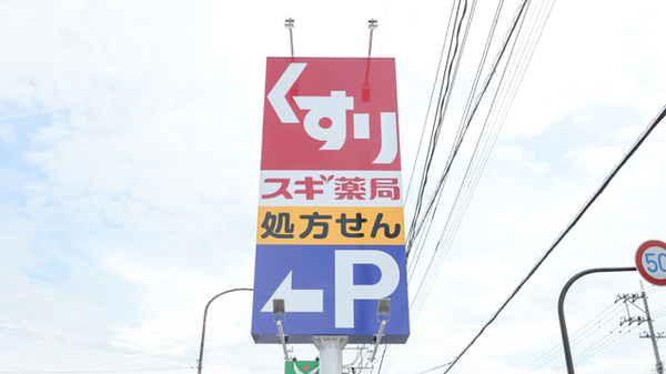 看板