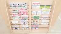 スギ薬局　福井田原町店の書籍