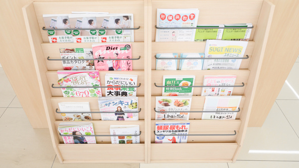 スギ薬局　福井田原町店の書籍