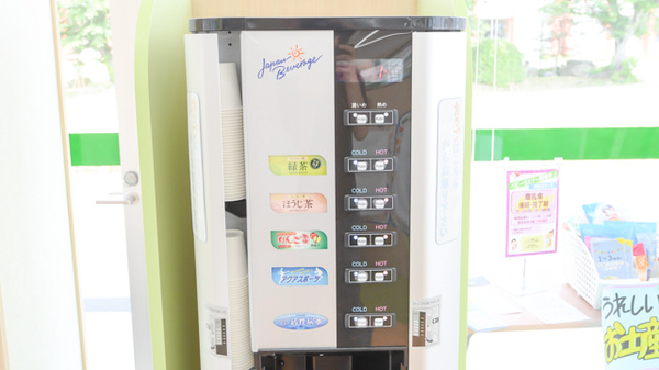 スギ薬局　福井田原町店のフリーサービス