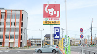 スギ薬局　福井田原町店の看板