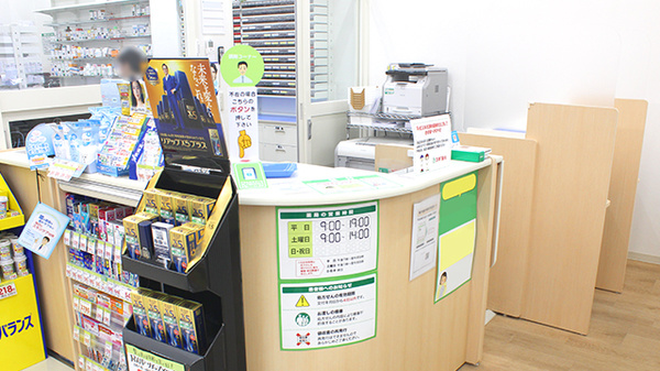 スギ薬局　国立中店の受付/カウンター